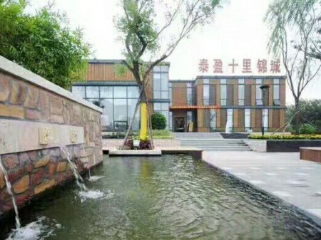 十里锦城家电全