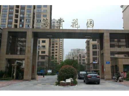 海棠花园家具全